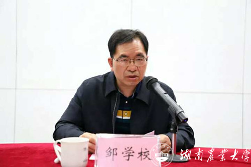 http://news.hunau.edu.cn/zhyw/201905/W020190501762177647427.jpg